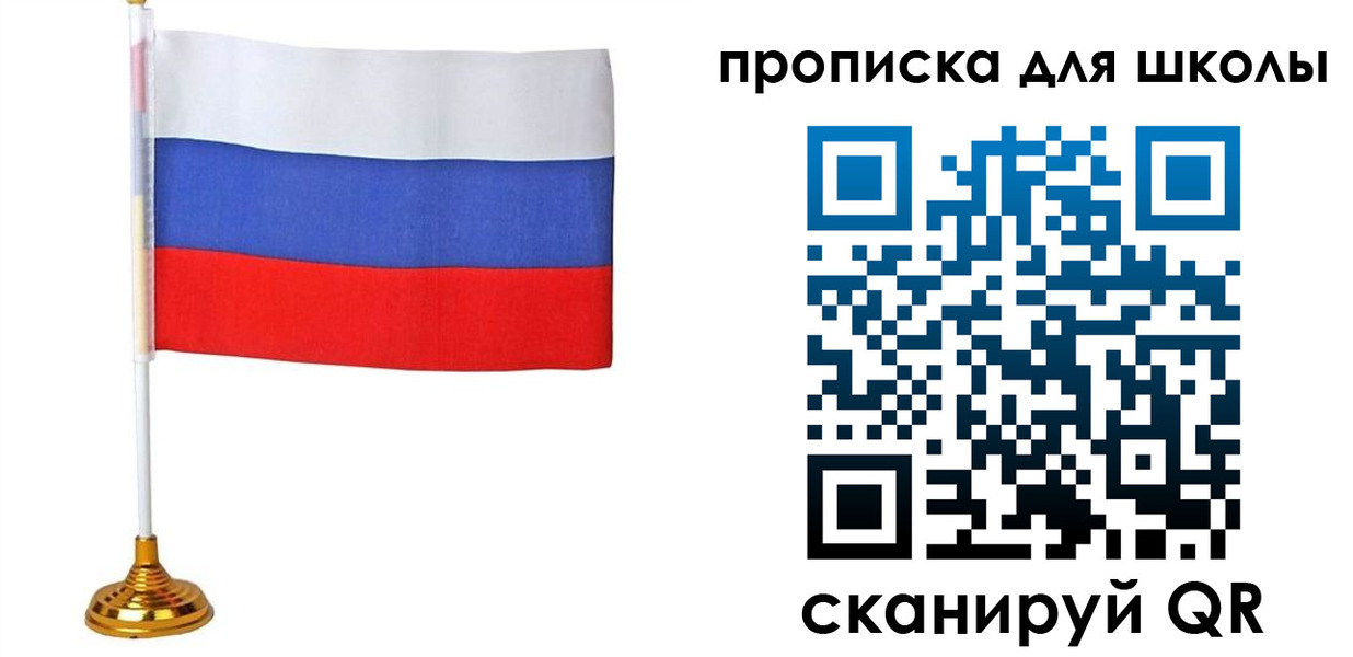 прописка поиск в Лысьве