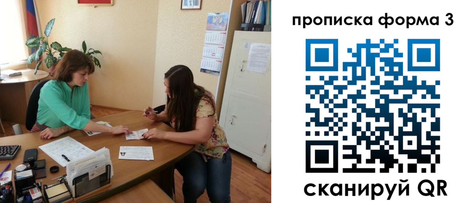 найти адрес прописки в Лысьве