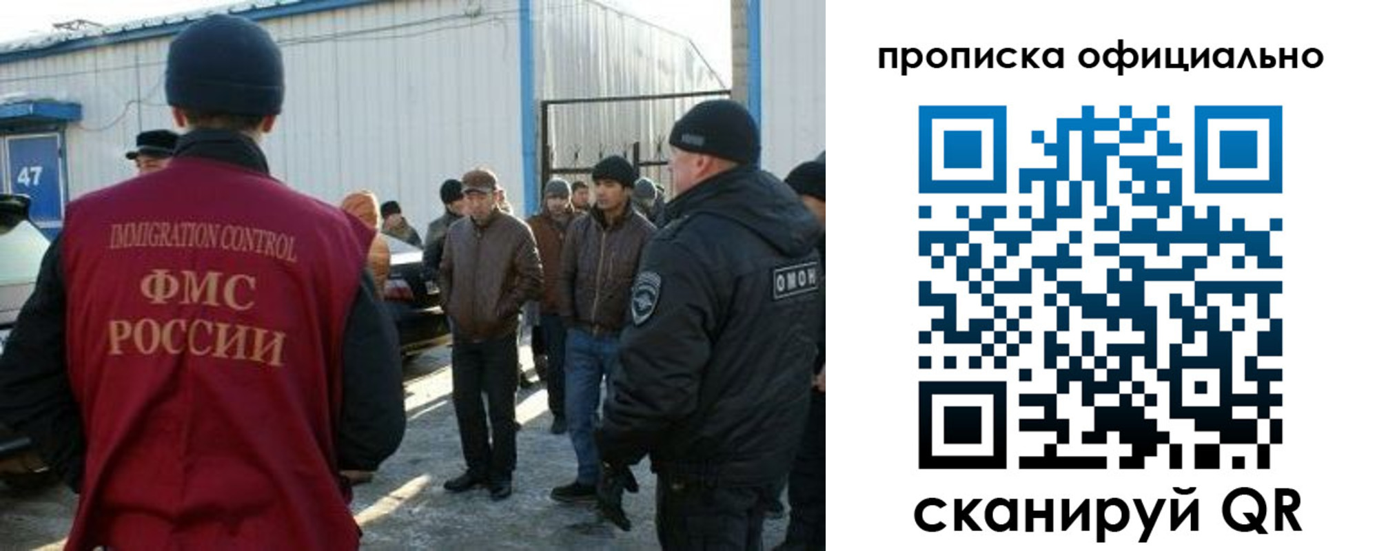 где прописаться в Лысьве