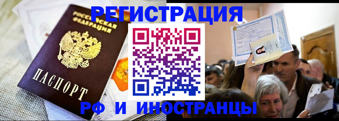 временная регистрация поиск в Лысьве